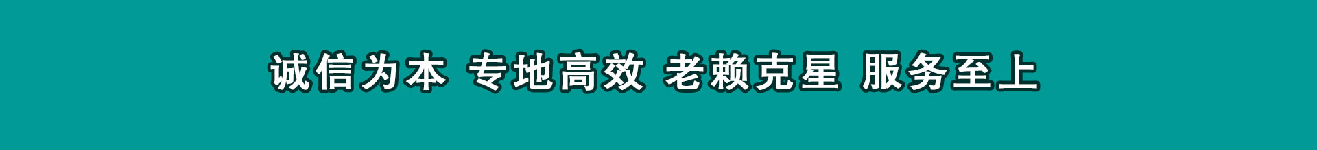 盐田追款公司